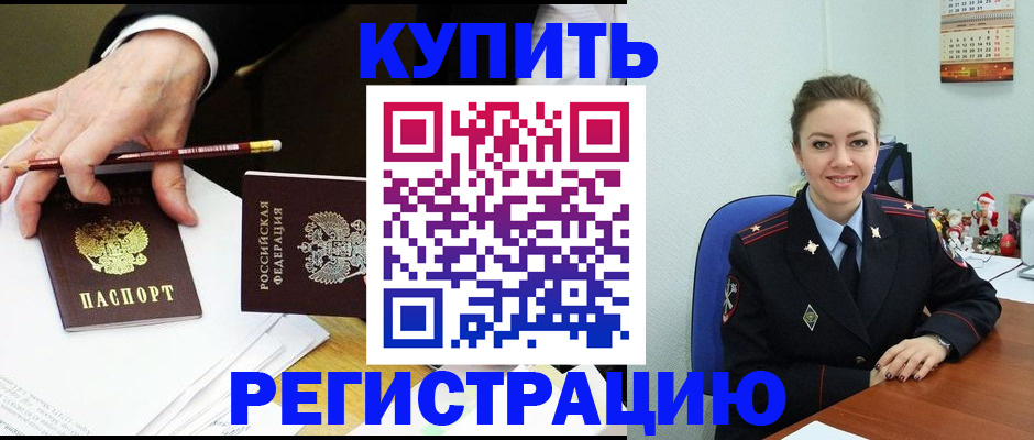 найти адрес прописки в Павловске